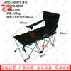 Longxia Folding Recliner with Side Table & Footrest
