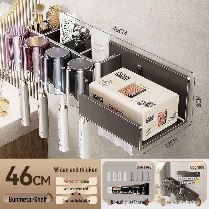 cmaos Wall-Mounted Toothbrush Holder
