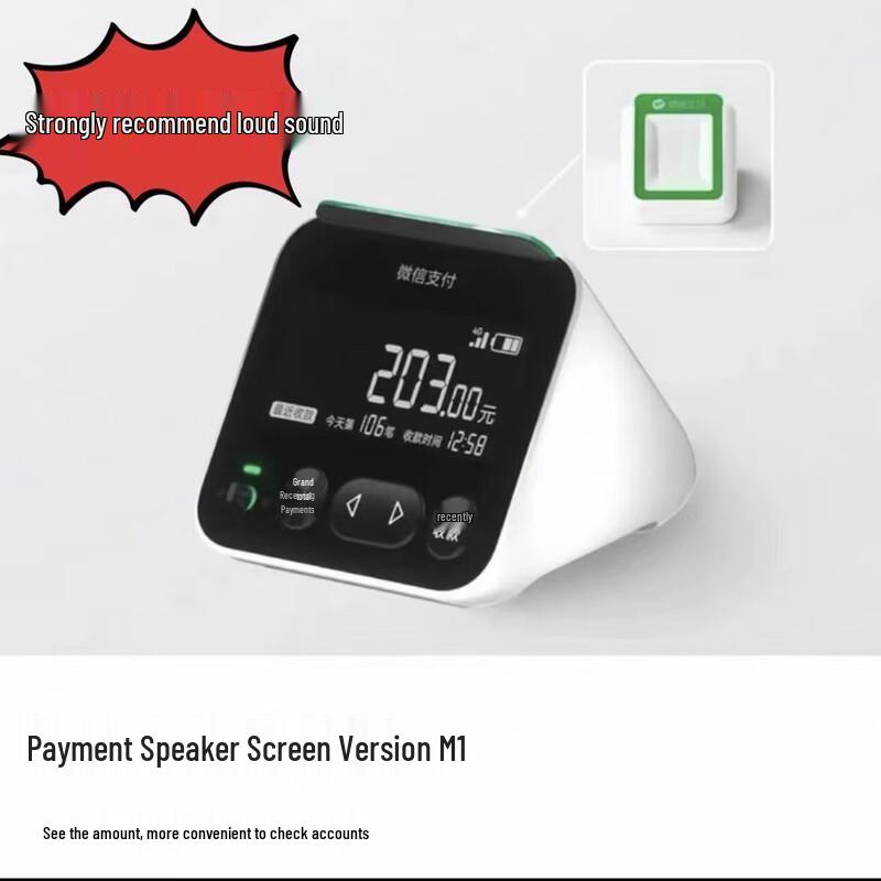

Smart QR Code Payment Voice Announcer CN plug (adapter included)