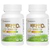 Daewoong Life Science Vitamin D3 2000 IU 90 Tablets 2 Pcs