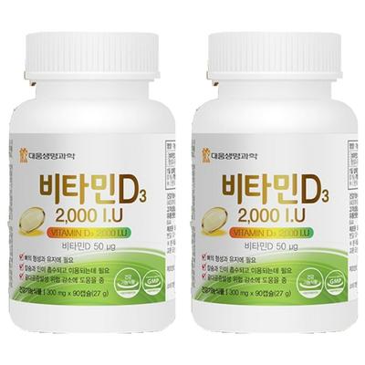 Daewoong Life Science Vitamin D3 2000 IU 90 Tablets 2 Pcs