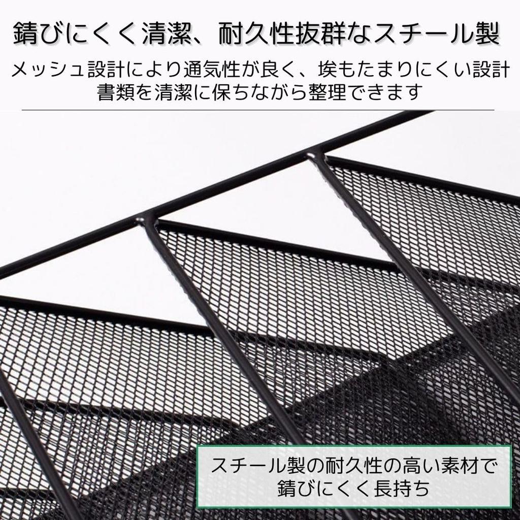 I'm So Happy File Rack, Desktop, Angled, Wall-Mounted, A4 Slim, Document Shelf, Storage, Letter Tray, Vertical, Stylish, 6 Tiers (Black)