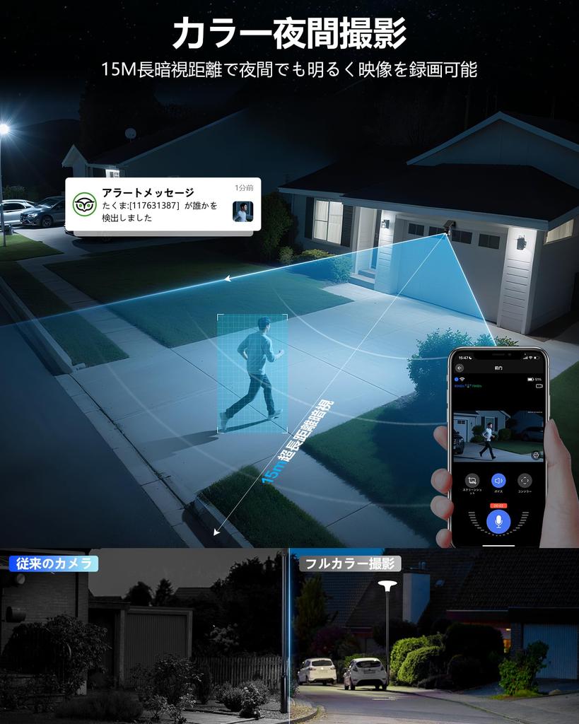 2K Outdoor Security Camera with Solar Solar Integrated Surveillance Fully No Power Supply Color Night IP65 Waterproof and Remote Motion Human Cloud