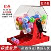 Hand-cranked Desktop Lottery and Raffle Machine