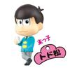 SD Figure Swing Collection Todomatsu Single Item Osomatsu-san