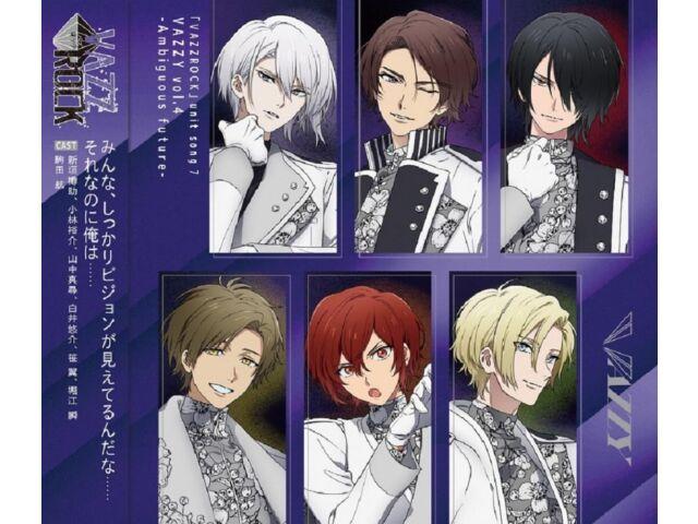 

[CD] Песня группы VAZZROCK (7) ВАЗЗИ vol.4 Неоднозначное будущее Nomal Edition TKPR-294