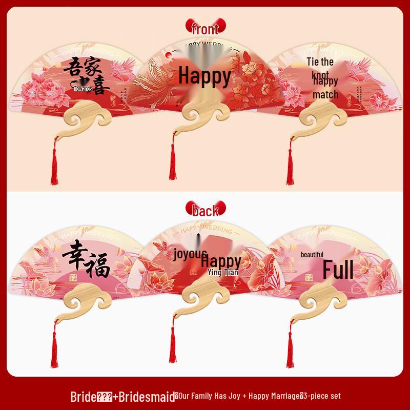 

Dragon-Inspired Wedding Bridesmaid Fan Set