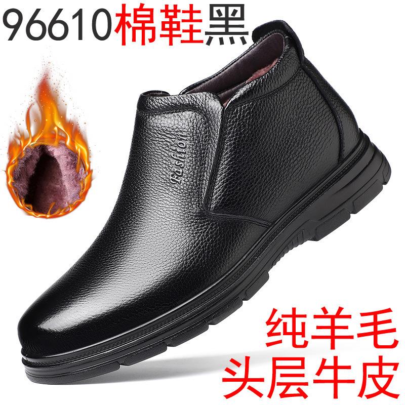 

First layer cowhide wool snow cotton shoes men s shoes winter velvet foot cover high-top leather shoes warm dad winter shoes genuine leather 44