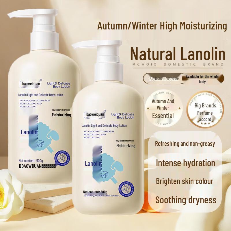 

dyey Lanolin Hydrating Body Lotion