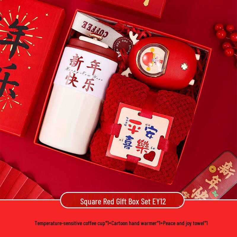 AQ New Year Gift Set: Coffee Mug, Hand Warmer & Towel
