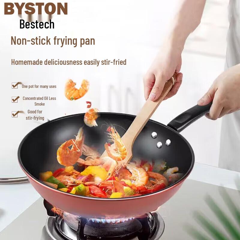 Boshide Titanium Alloy Non-stick Wok