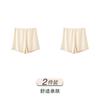 Ice Silk Safety Pants for Women