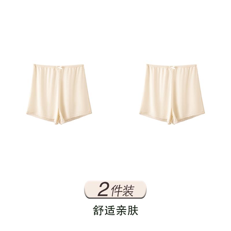 Ice Silk Safety Pants for Women