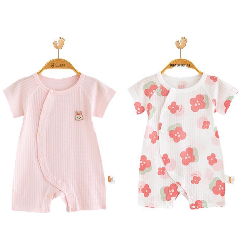 Babyprints 2-Pack Pure Cotton Short Sleeve Baby Bodysuit