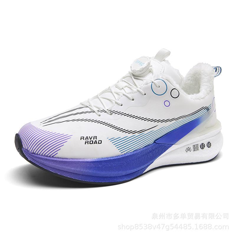 Chitu pro parent-child model, real explosive carbon plate friction sound running shoes, piled thickened warm sports cotton shoes