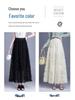 Elegant Mesh Fluffy Cake Skirt - Spring 2026 A-Line Midi with Wide Hem