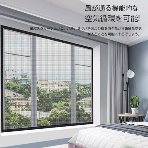 Easy-to-Install Insect Repellent Screen Netting DIY Kit for Mosquito Repellent Screen Doors, Repair Kit for Screen Doors and Curtains, Perfect for Rep