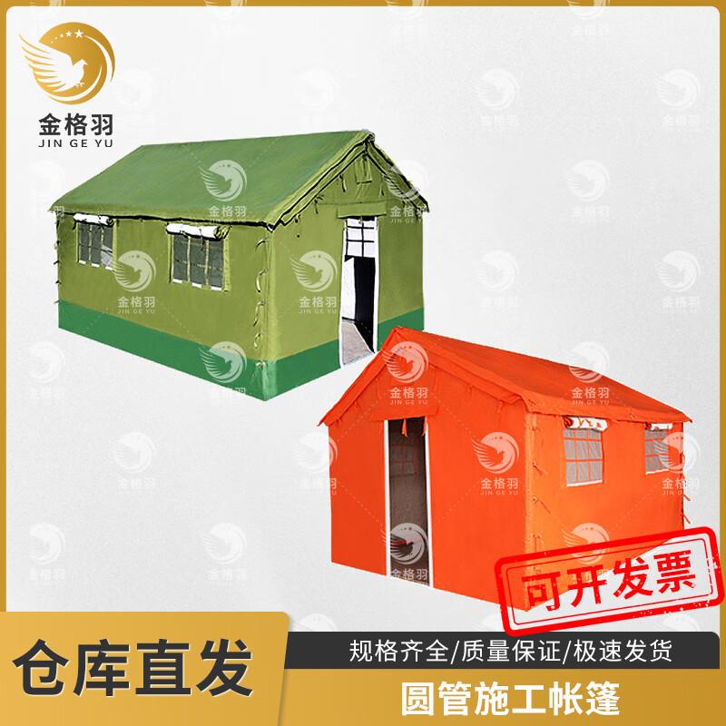 Jingeyu Heavy-Duty Insulated Canvas Support Tent