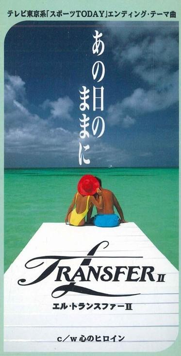 

CD - Just Like That Day TODT3537PROMO SONY Japan Japanese Pop/Rock Used