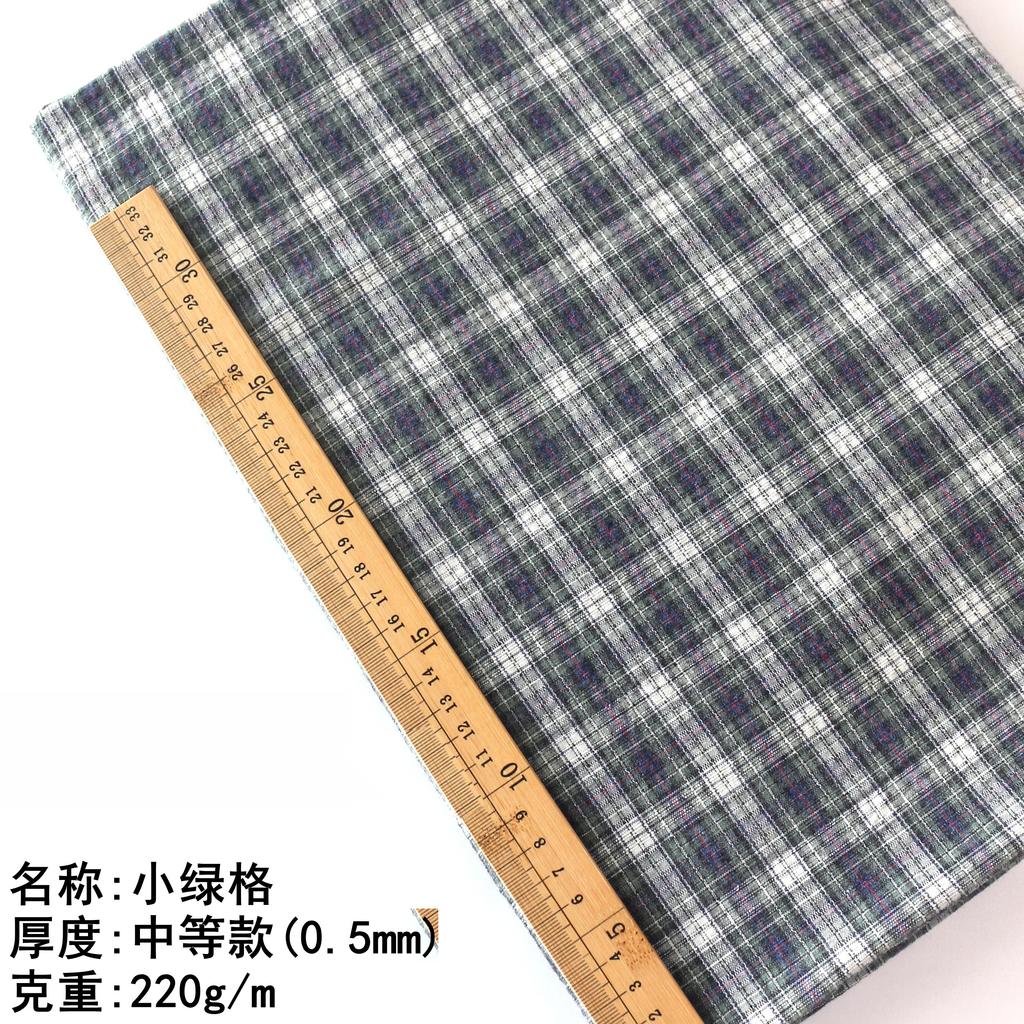 Pure Cotton Brushed Checkered Fabric All Cotton Soft Shirt Jacket Pants Clothing Baby Clothes DIY Home Furnishing Sewing Fabric