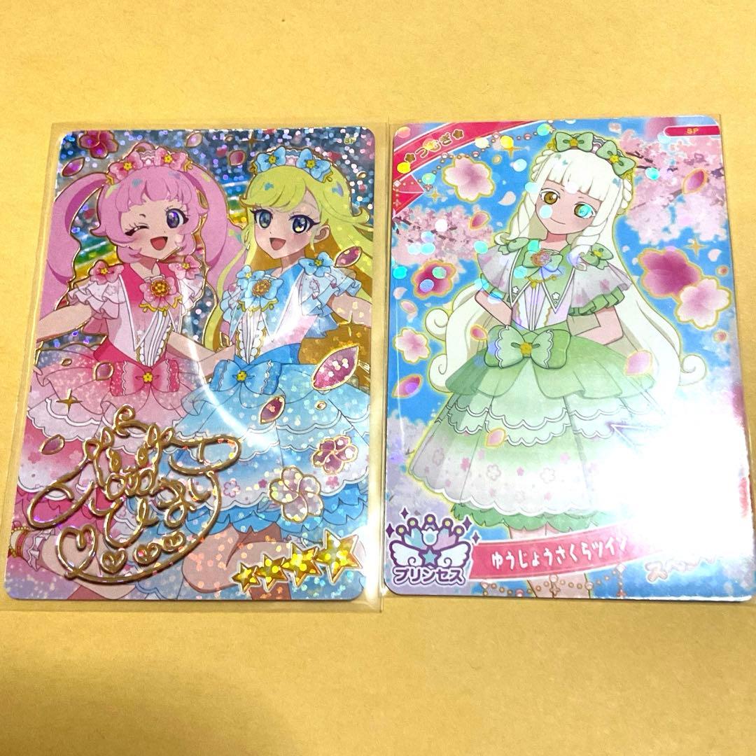 [USED] Himitsu no I-Pri Movie Bonus Item #2: Yujou Sakura Twin Himari & Tsumugi