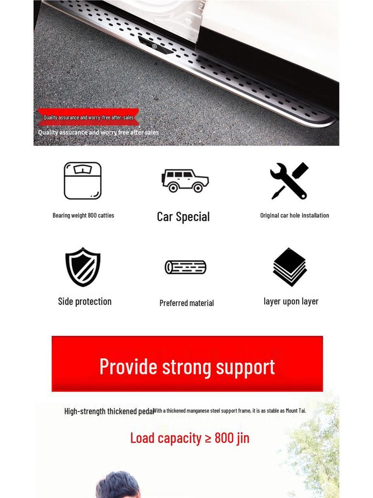 Volkswagen Touareg, Tiguan L/X, Tayron/X Side Step Boards & Welcome Pedals