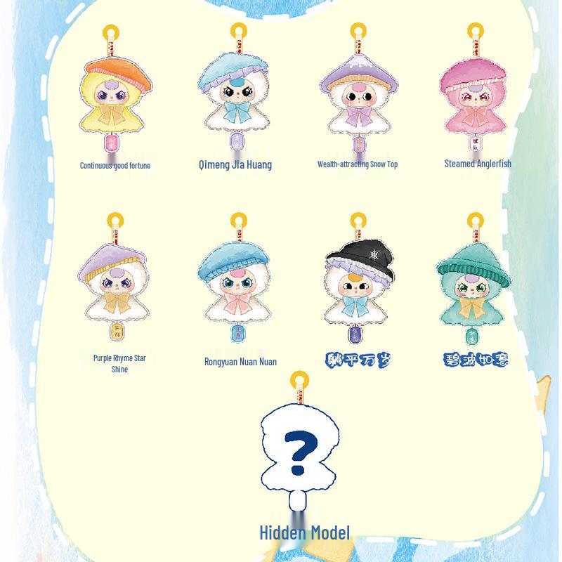 Xiaohongshu Lyla Plush Blind Box Toy - Second Generation Backpack Pendant & Home Decoration