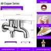 Xīhé Full Copper Dual Outlet Washing Machine Faucet