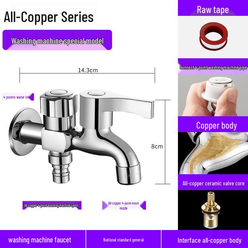 Xīhé Full Copper Dual Outlet Washing Machine Faucet