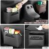 RAKSONIC Multifunctional Car Trash Can, Car Storage Box, Small Trash Can, Space-Saving Car Storage Case, Seatback Pocket, Storage Organizer, Car Acces