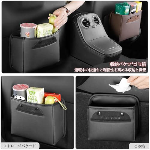 RAKSONIC Multifunctional Car Trash Can, Car Storage Box, Small Trash Can, Space-Saving Car Storage Case, Seatback Pocket, Storage Organizer, Car Acces