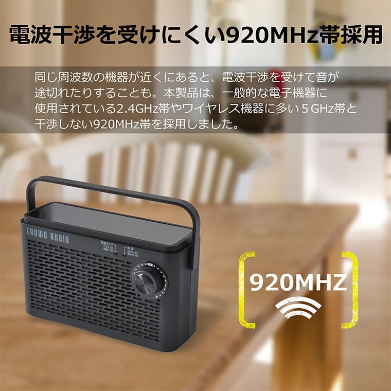 AUDIO Personal Speaker For Enjoy TV sound up easy control with 8 hours continuous 30m communication CROWD TVs close, dial, wireless, use, range,