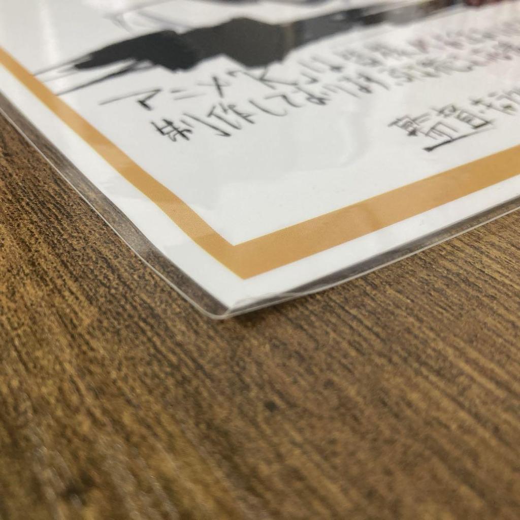 [USED] Partially bent K MISSING KINGS poster bonus Misaki Hatta