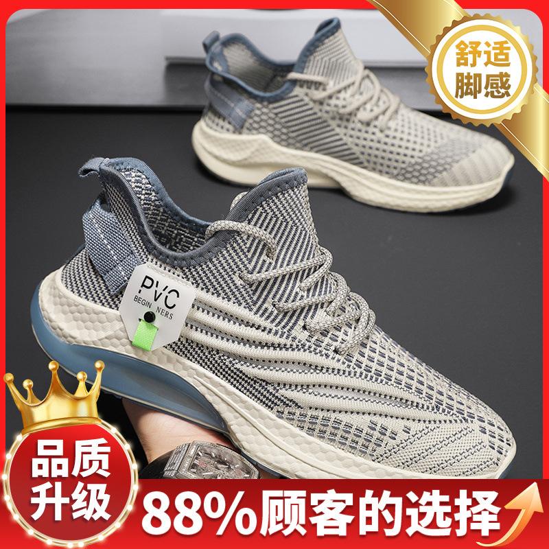 New Summer Fly-woven Mesh Breathable Thin Lightweight Soft-soled Running Sports and Leisure Shoes