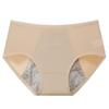High-Waisted, Comfortable, Extra-Large Menstrual Period Sanitary Pants