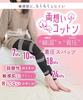 Glamorous Mutual Love Cotton Compression Compression Leggings for Pelvic Graduated Compression Natural Mild Socks Spats, Socks, Five-Toe Socks,