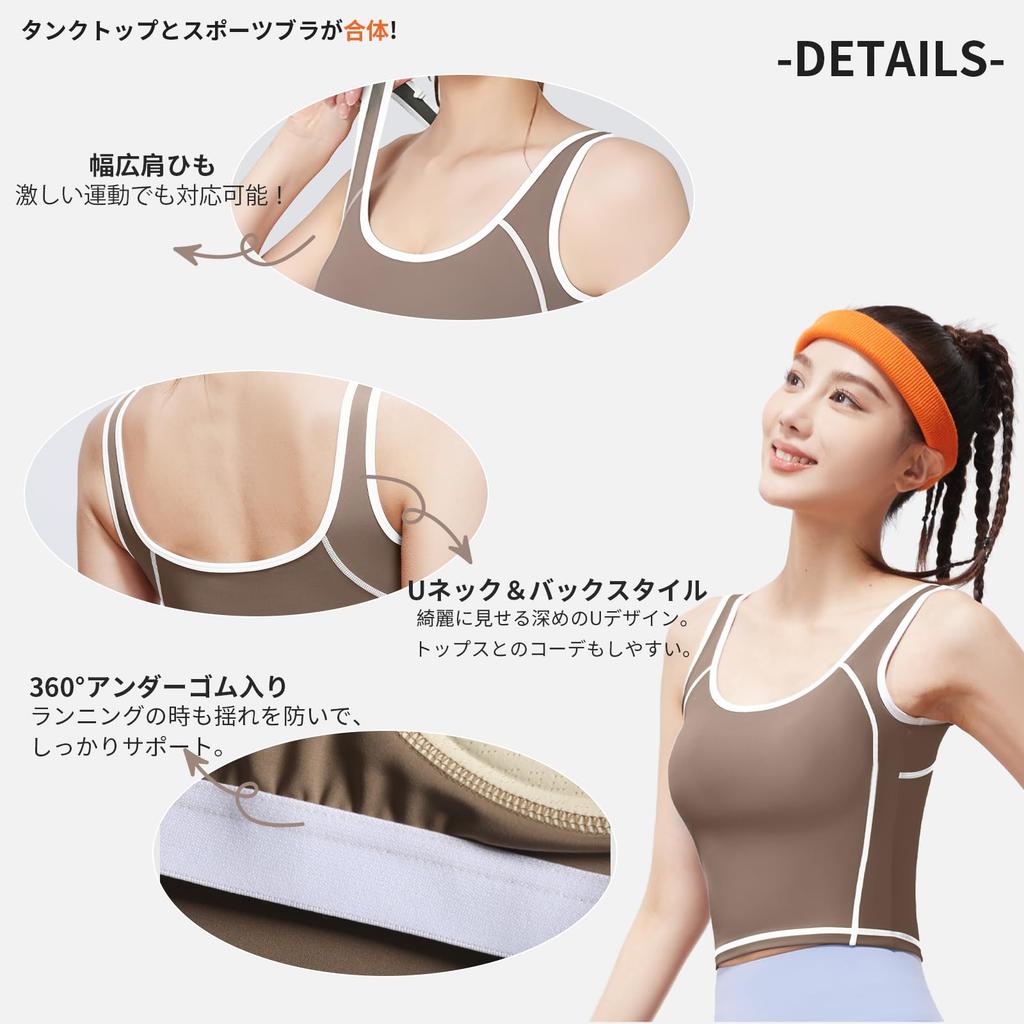 MORGEN SKY Tank Top with Yoga Bra and Fits Fitness and Women's Cups, Wear, Sportswear, U-Back Top, Quick-Drying, Breathable, Stretchy, Stretchy,