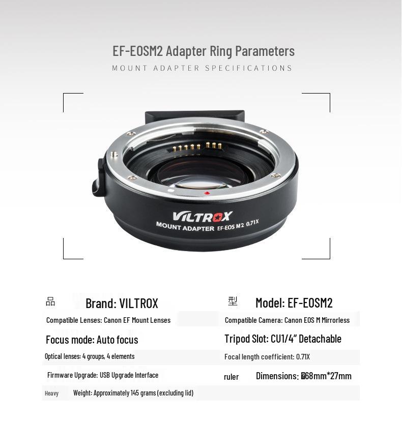 Viltrox EF-EOS M2 Adapter for Canon EF Lenses to EOS M Cameras (M6, M5, M50)
