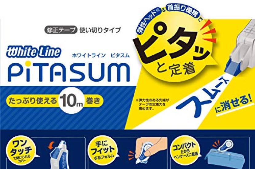 Pilot White Line Pita Slim Korrekturband Kauf von ECTE-20P [Bulk 10] (5mm)