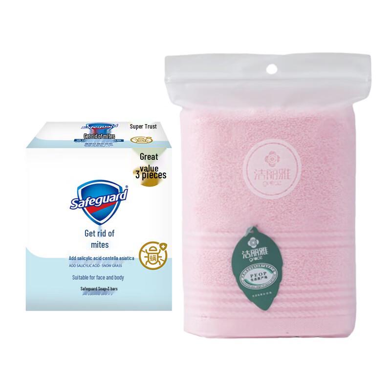 

Safeguard Centella Asiatica Anti-Mite Bar Soap 3-Pack with Towel