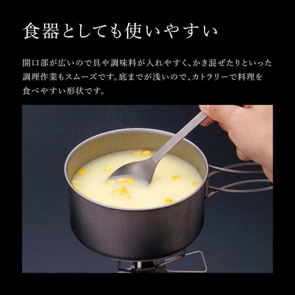 Snow Peak Titanium Personal Cooker Set SCS-020T