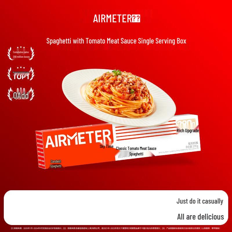 Kongke Classic Tomato Meat Sauce Instant Pasta