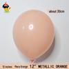 Colorful Macaron Balloons - 5" 10" 12" 18" for Birthday & Wedding Decorations