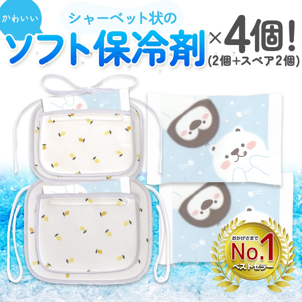 Keratta Stroller Cooling and Heating Ice Baby Ice Car Seat Pile Fabric Absorbs Separable Top and Bottom Moon Sheet, Pack, Carrier, Pillow, [Fluffy