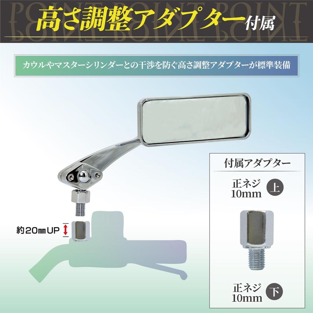 TANAX Napoleon Ball Joint Mirror Chrome (Square), Plated, 10mm, Right-Handed Thread, AM-101-10