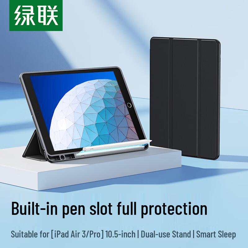UGREEN iPad Protective Case with Pen Holder