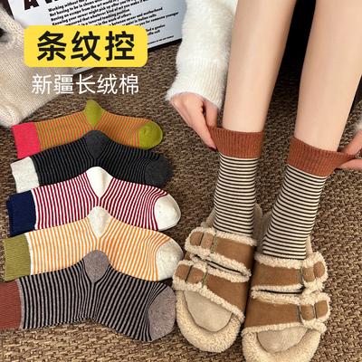 Çoraplar ve tuhafiye – Çoraplar