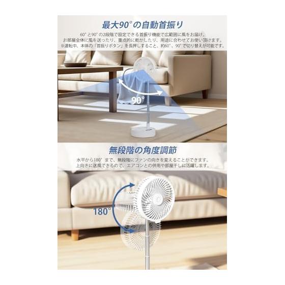 [2026 Improved Model] ALROMUS Cordless Fan 7200mAh USB Rechargeable Folding Fan Cordless | Oscillation, 4 airflow levels, rhythmic natural wind,