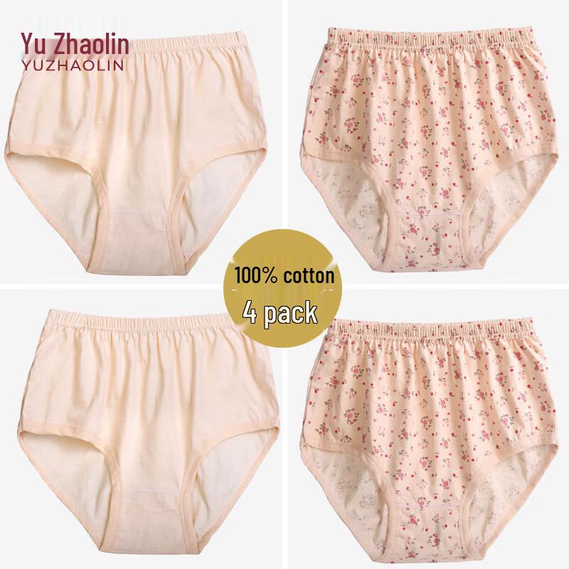 YUZHAOLIN Women's High-Waisted Cotton Floral Underwear Multi-Pack