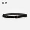 Simple Matte Velvet Belt Women'S Square Buckle High-End Leather Jeans Decorative Belt Women'S